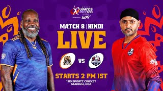 Download Lagu Maharashtra Tycoons vs Delhi Warriors | Match 8 | Hindi | World Legends Pro T20 League 2026 MP3
