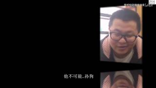 6324孙笑川被Ktv 哭就完事了