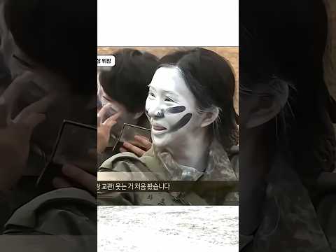 여군 레전드! #여군 #위장술 #김영희 #차오루 #교관 thumbnail