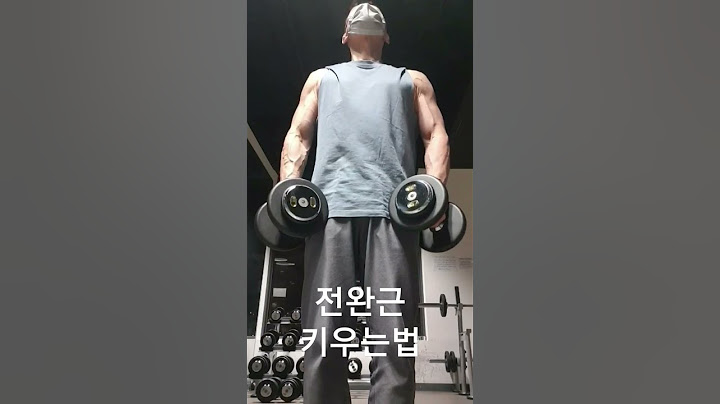 이렇게만 해도 전완근 키울 수 있어요                      #다이어트 #살빼는법 #건강채널 #시니어건강             #전완근