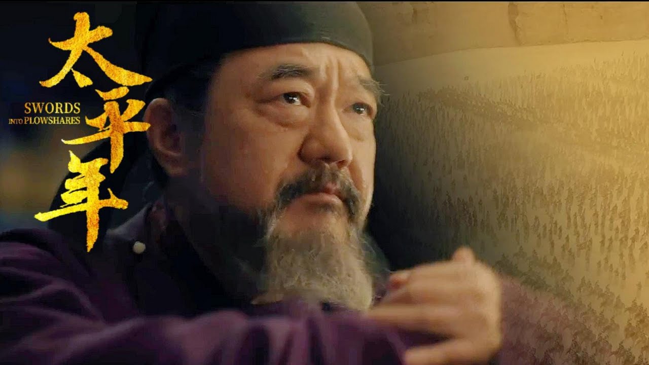 Фэн Дао защищает элиту в хаосе 🔥 Финальная ставка