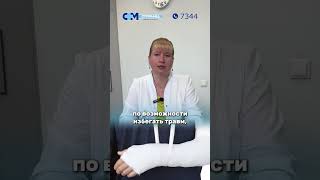 Как защитить себя от тромбоза?  #супрамед #медицинскийцентр #медицина #минск