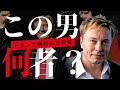 緊急]トランプ当選後とイーロンマスクについて林千勝先生が解説します
