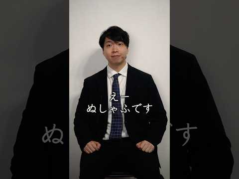 【就活/転職】面接で答えにくい質問をされた時の対処法のサムネイル
