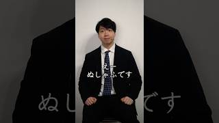 【就活/転職】面接で答えにくい質問をされた時の対処法