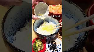 新宿で賞味期限10の卵かけご飯?