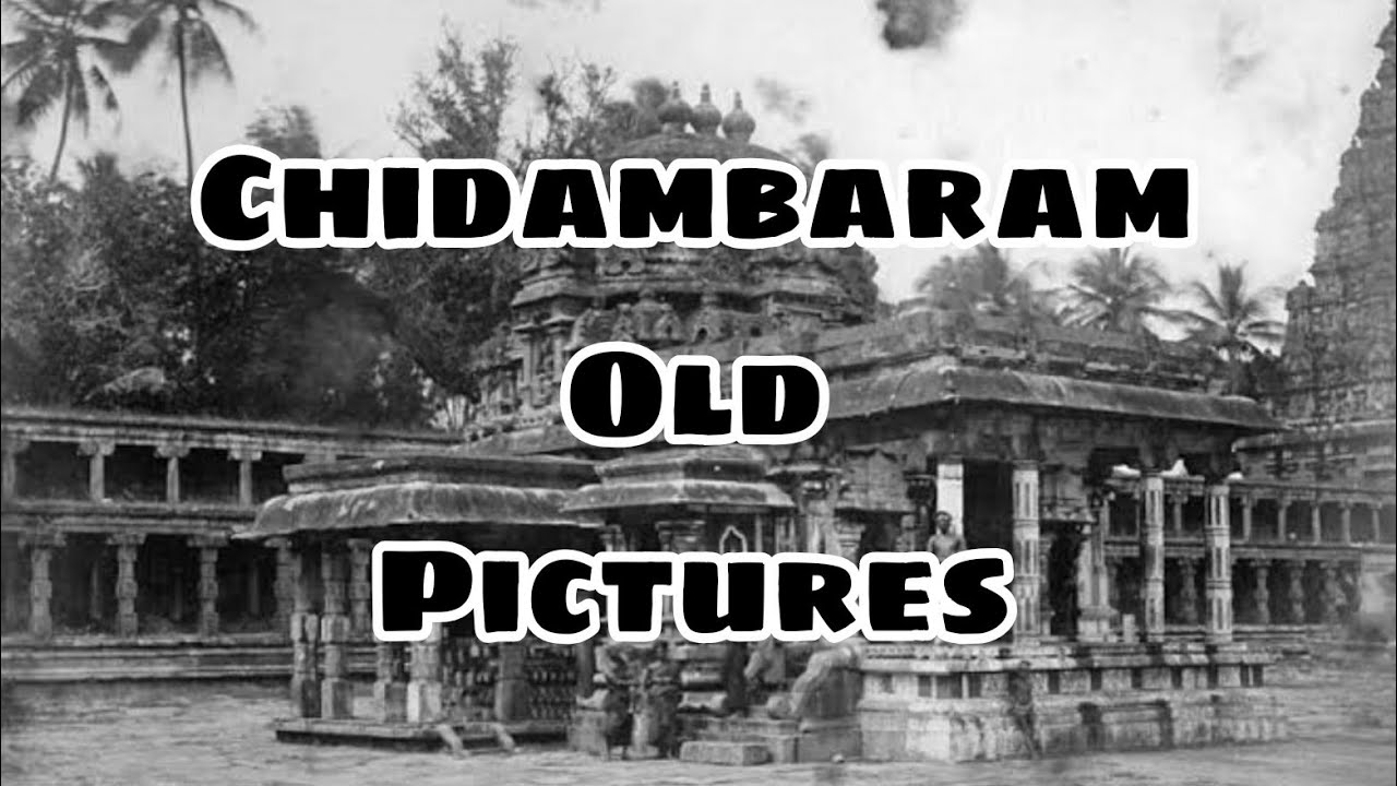 Chidambaram Old & Rare pictures | சிதம்பரம் கோவிலின் பழைய புகைப்படம் |# ...
