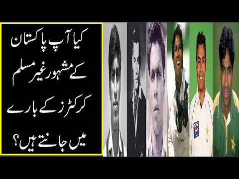 famous-non-muslim-cricketers-of-pakistan-|-9-news-hd