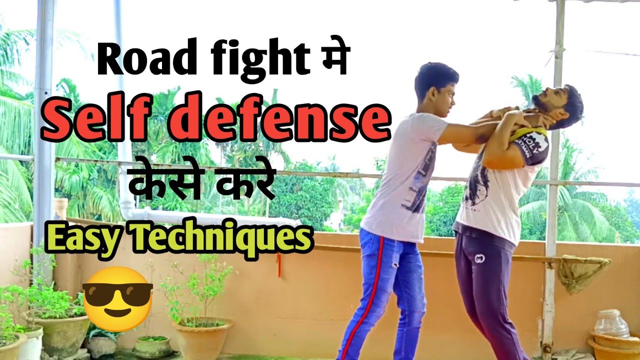 𝙍𝙤𝙖𝙙 𝙁𝙞𝙜𝙝𝙩 मे 𝙎𝙚𝙡𝙛 𝙙𝙚𝙛𝙚𝙣𝙨𝙚 करनेका 𝙀𝙖𝙨𝙮 𝙏𝙚𝙘𝙝𝙣𝙞𝙦𝙪𝙚𝙨 // 𝙃𝙤𝙬 𝘿𝙤 𝙔𝙤𝙪 𝘿𝙚𝙛𝙚𝙣𝙙