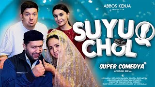 “Suyug’oyoq chol” SUPER KOMEDIYA😂