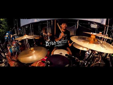 เมามาย - กระต่าย พรรณิภา x เนย นฤมล | Drum Cover | มาร์ชเองครับ
