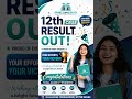 🎉 CBSE 12th Result 2026 Out | Congratulations to All Students! | ShikshaMed