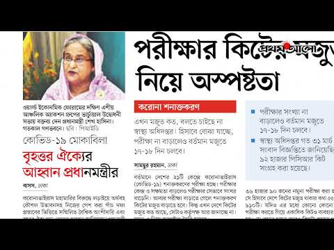 ভিডিও: কিভাবে আবনার ডাবলডে বেসবল নিয়ে এসেছেন?