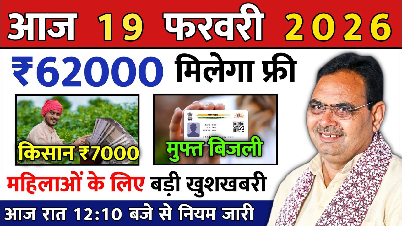 18 फरवरी 2026 | राजस्थान के मुख्य समाचार | राजस्थान न्यूज़ टुडे | Rajasthan Bulletin