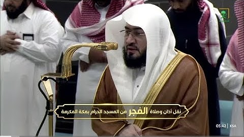 تلاوة ابداعية لخواتيم سورة الأنعام للشيخ د. بندر بليلة | فجر السبت 6-6-1446هـ