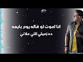 الدخلاوية الطلقة صيادة     