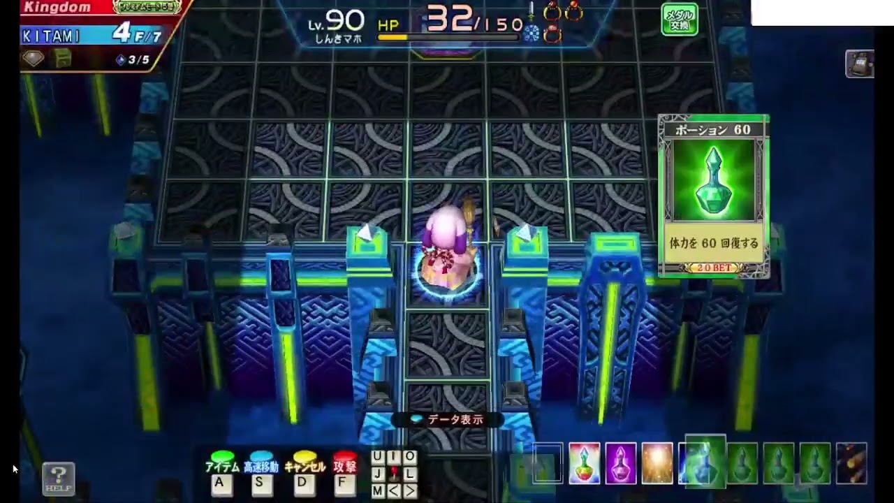 魔法使いでKITAMI城に挑戦【エルドラクラウン】【悠久のラビリンス】コナステ(PC版)　