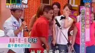 周日八點黨20061001 part8