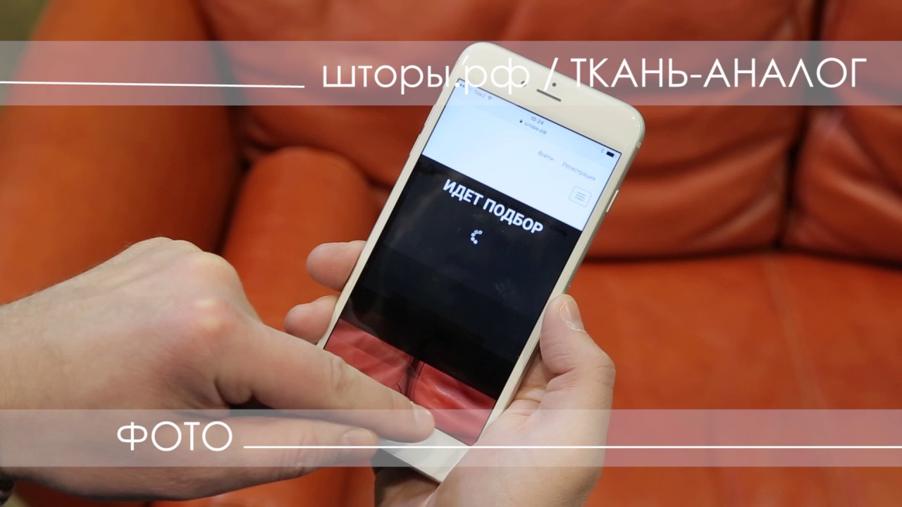 Автоматический двигатель штор Автоматический двигатель штор