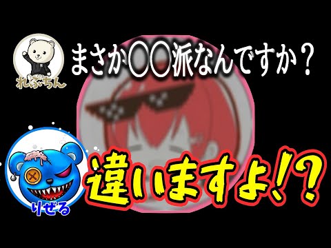 【DBD】れぷちんさんに◯◯な印象を持たれていた りぜるｗ【りぜる切り抜き】