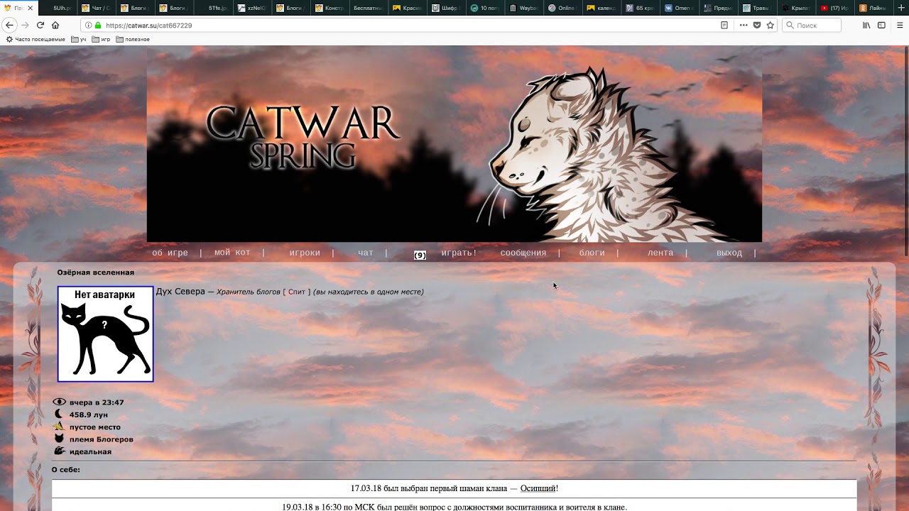 Карта поселка кэтвар