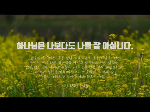 십자가 그 사랑 멀리 떠나서 (특주 악보) - Composer Stephen Hah
