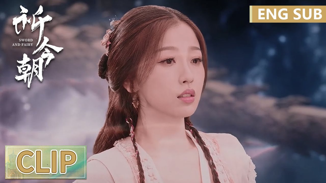 The legend of the sword and fairy. Китайская рпг. Chinese paladin: sword and fairy 6. Sword and fairy 7 art. Legend of sword and fairy 6.