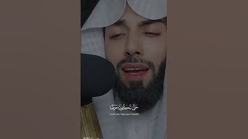 من يعرف اسم القارئ