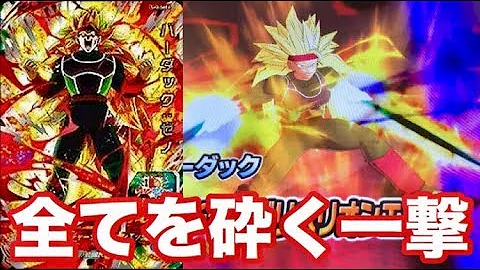 تحميل バーダック ゼノ コード تحميل バーダック ゼノ コード