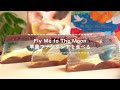 【咀嚼音】Fly Me to The Moon 羊羹ファンタジアを食べる【Eating Sounds】