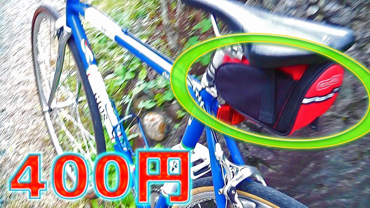 The Last Shady Deal of 2018! I Bought a $4 Saddlebag! - YouTube