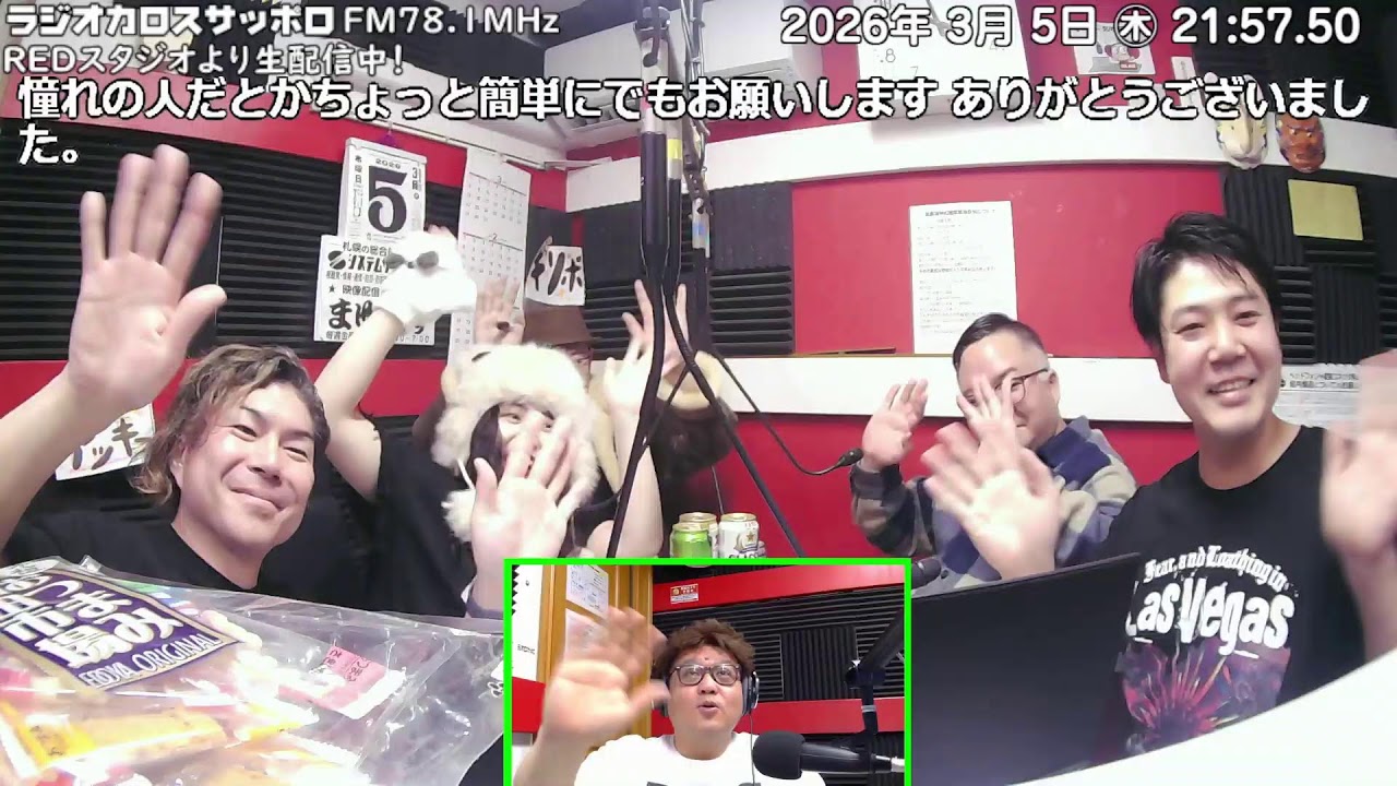 Good Music My Heroes 2026-3-5 ゲスト：F-CROWフクロウ　MC：THE EASY QUITTER