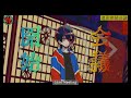 SHUTEN ORDER - Ministry of 𝕵𝖚𝖘𝖙𝖎𝖈𝖊 Gameplay