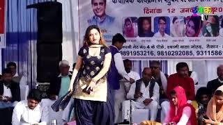 Live Sangeeta Baby Dance Video 2020 Latest New Haryanvi Dance Video