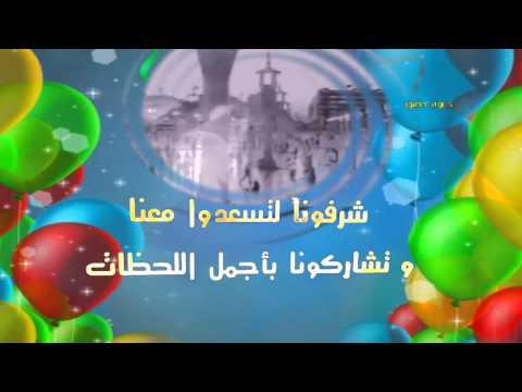 إعلان انطلاق المهرجان الفاطمي على شبكة صوت الشيعة