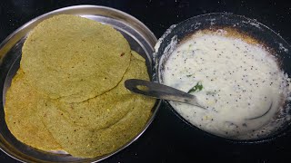 charupayar dosha recipe |malayalam | MEET ‘n’ EAT screenshot 1