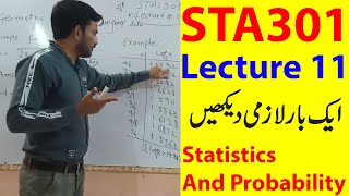STA301 Lecture 11 Short Lecture/Vu short lecture/Statistics and Probability in Urdu/hindi Lecture 11