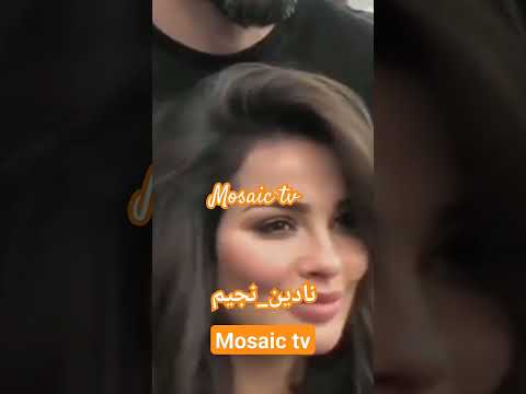 نادين نسيب نجيم إطلالة جميلة سوريا  السعودية لبنان  دبي امارات