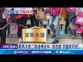 台灣罷免運動