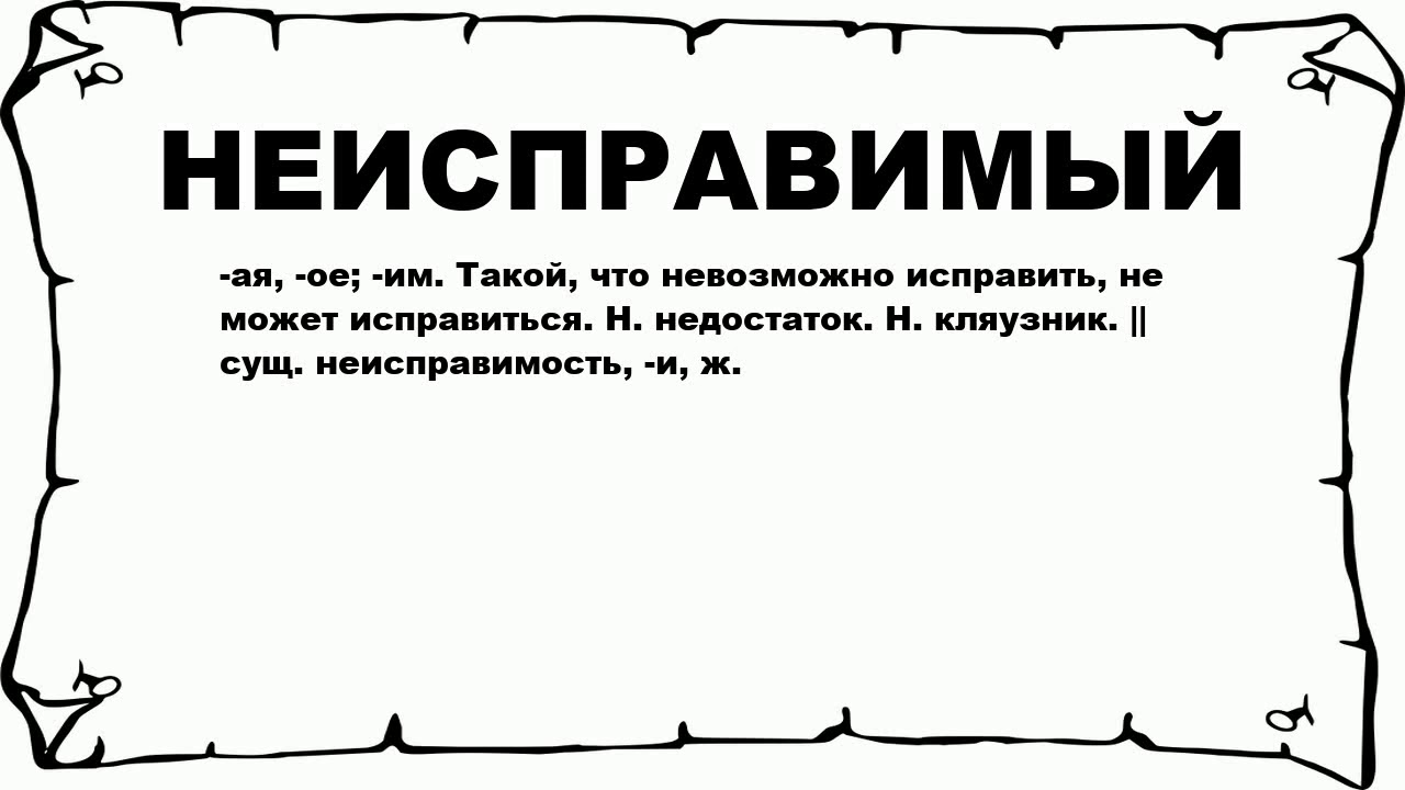 богатый внутренний мир гуманитария. неисправимый гуманитарий. кто такой гуманитарий. гуманитарий рисунок. приколы про гуманитариев.