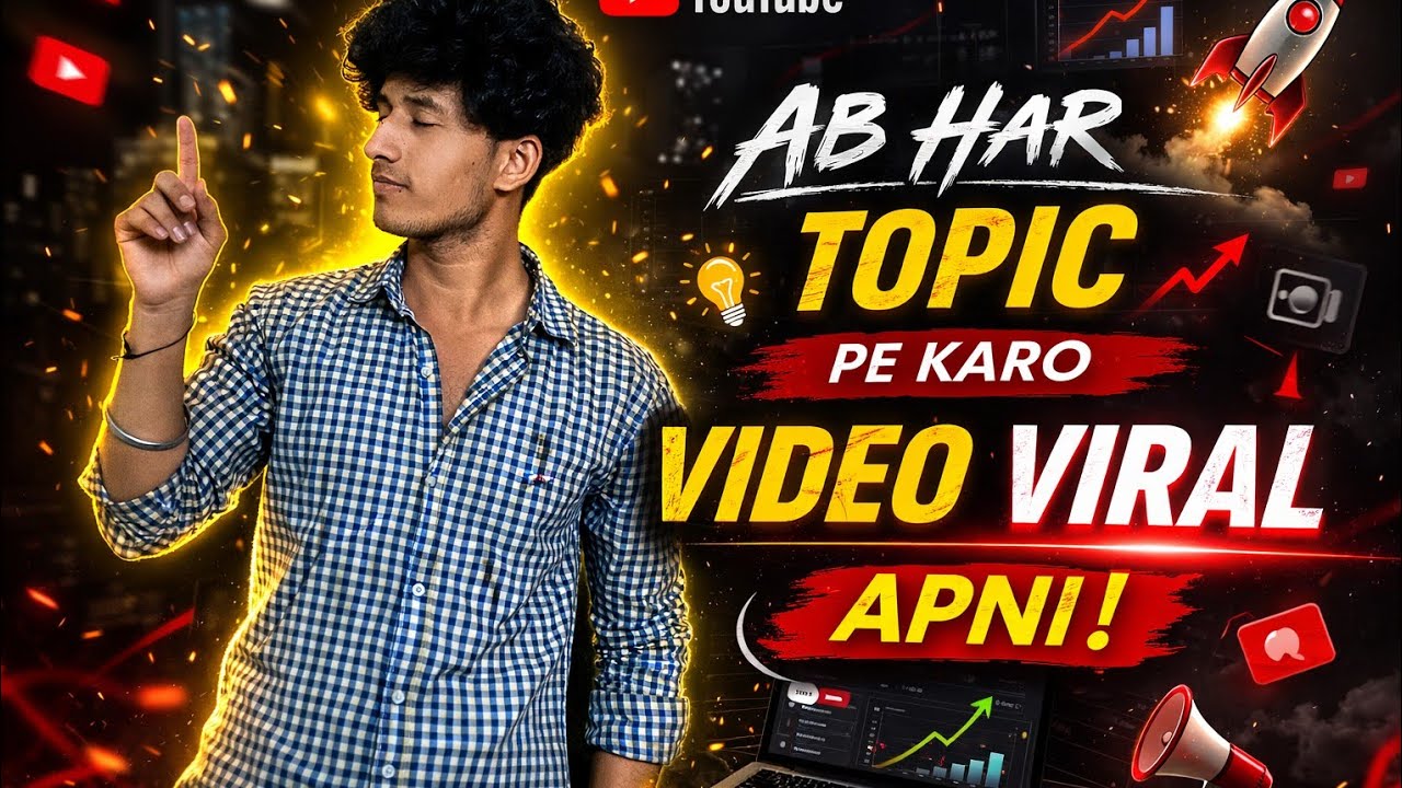 Ab hogi har topic pe viral 👍🏻😱#youtubegrowth #viral #dailyvlog 