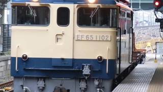 EF65-1102+チキ2両 大宮駅7番線到着