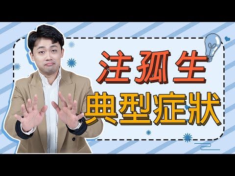 比性無能更可怕的，是愛無能！！！『路遠情長LY』