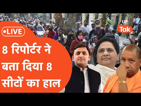 LIVE Lok Sabha Election 2024 Latest Update : कितनी हुई वोटिंग, कितनी मशीन खराब..जानिए ग्राउंड से