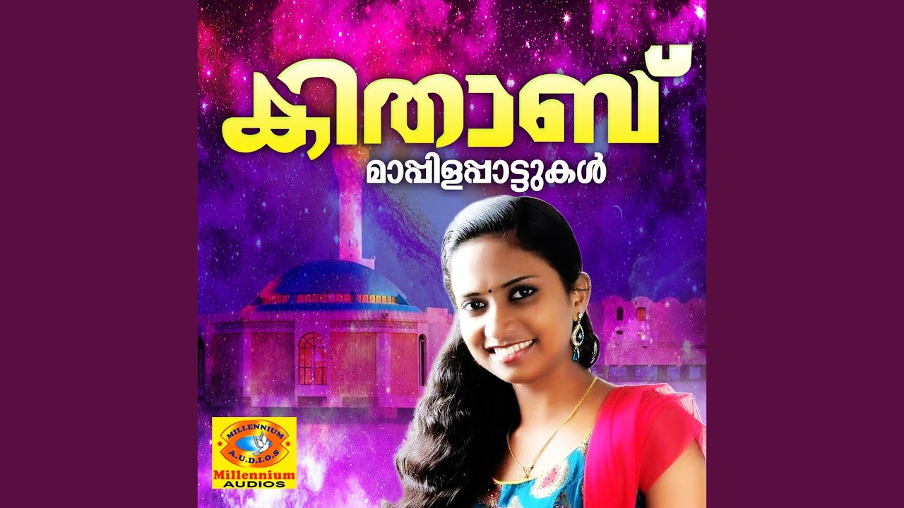 Watch Sugandha on YouTube Watch Sugandha on YouTube