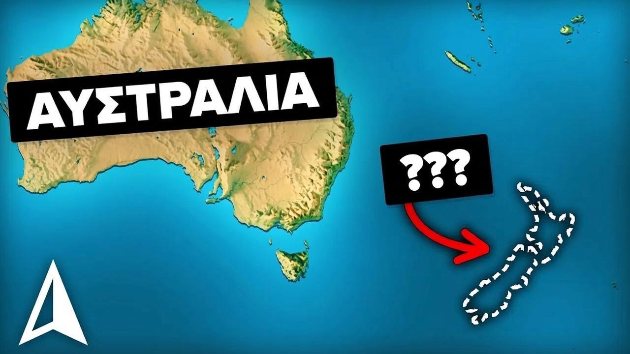 50 γεωγραφικά λάθη που δεν βγάζουν κανένα νόημα