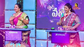 Star Vanitha: Episode 61 PROMO | Women's Mega Game Show | Shyamala | Vanitha TV