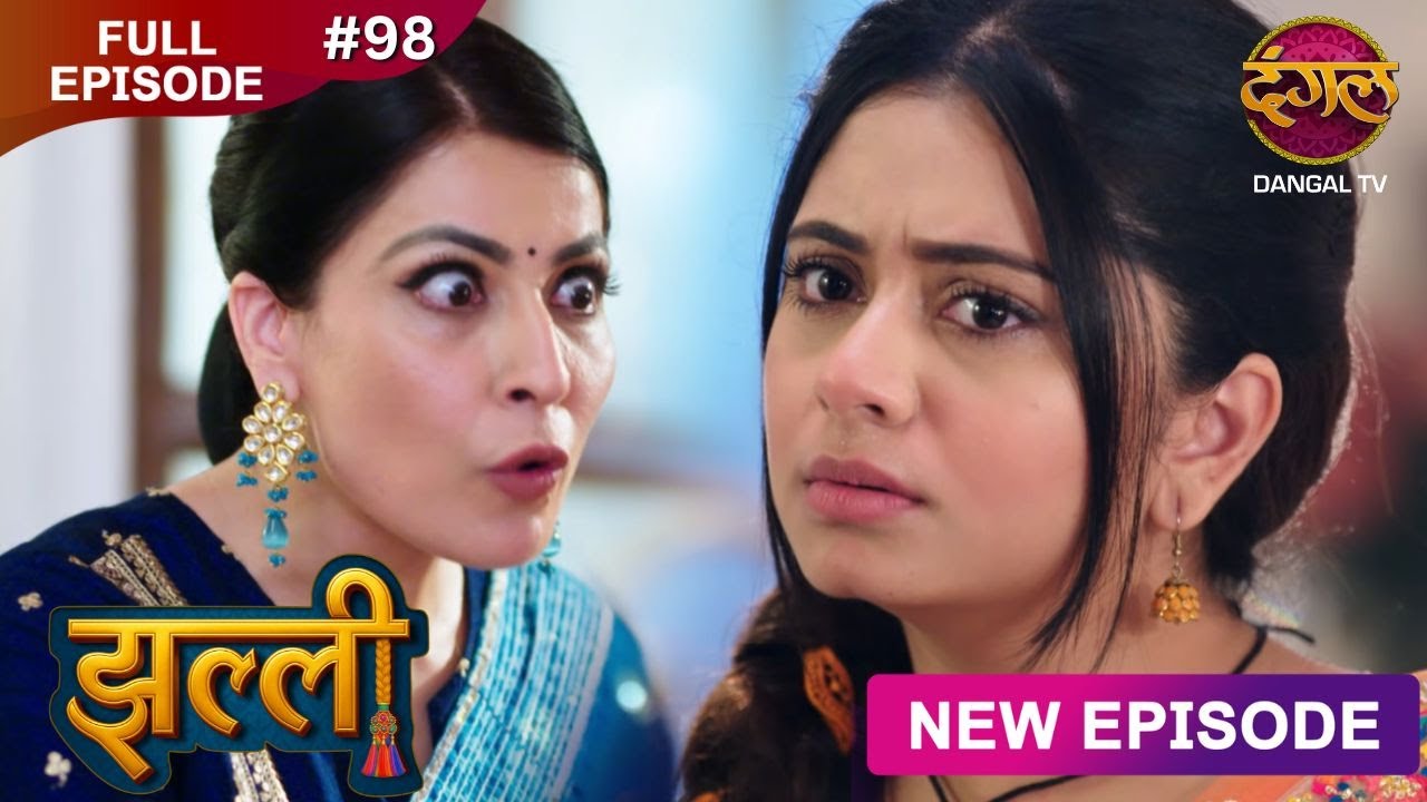 Jhallee | Full Episode 98 | झल्ली | New Show FULL HD | New Episode | Dangal TV