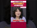 28年ぶりの共同声明と強固な結束