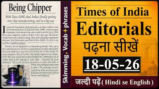 Editorial Analysis | 18th May 2026 , Skimming | Vocab | Times of India Editorial Muthanna Raazi